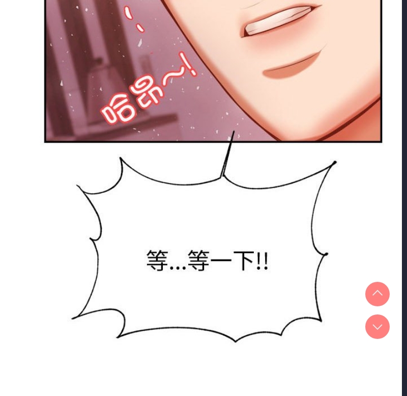 我的专属老师