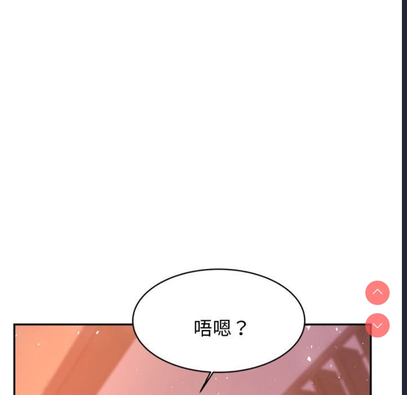 我的专属老师