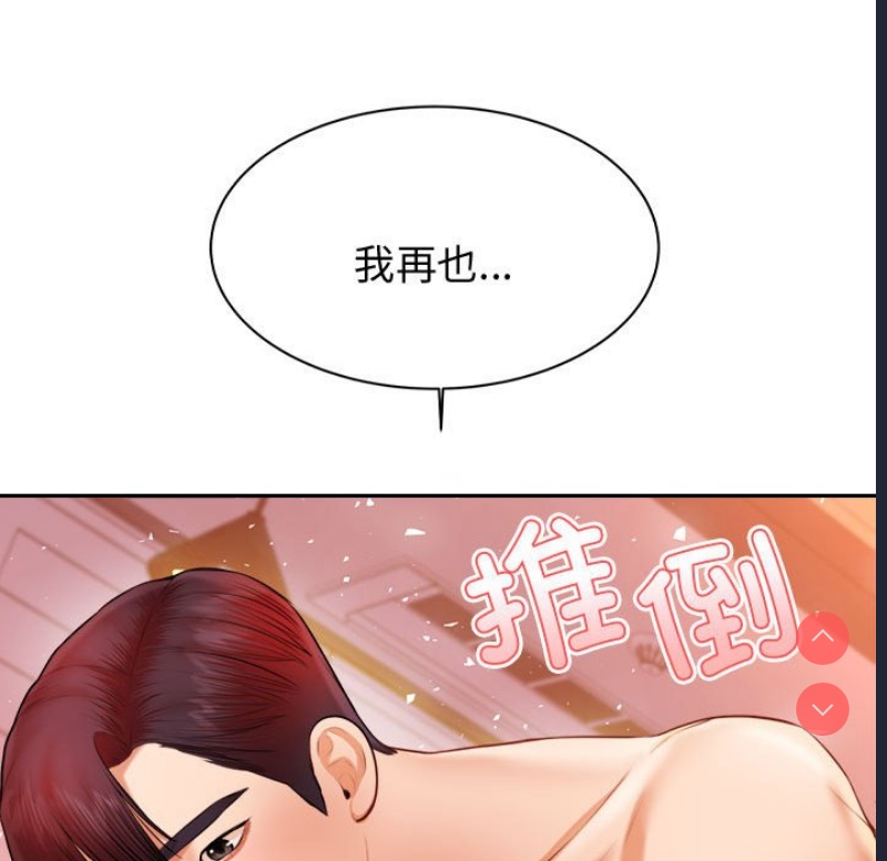 我的专属老师