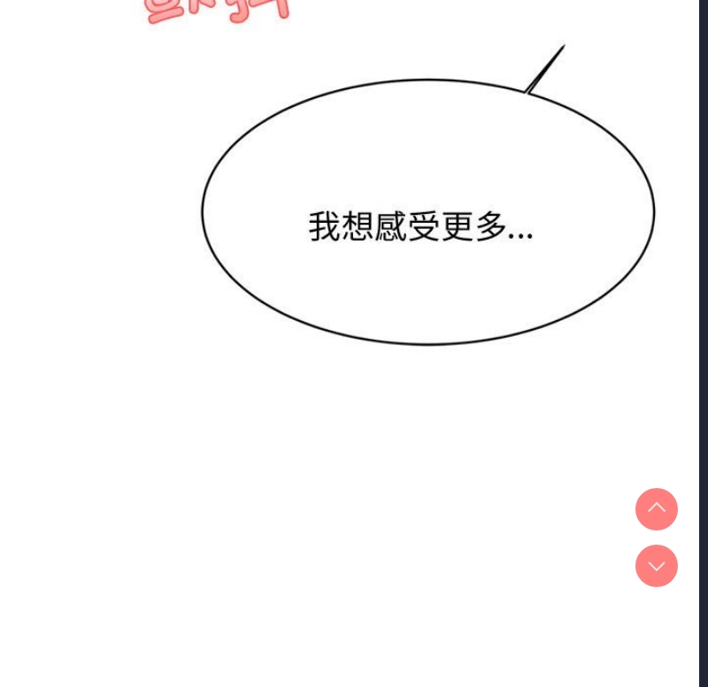 我的专属老师