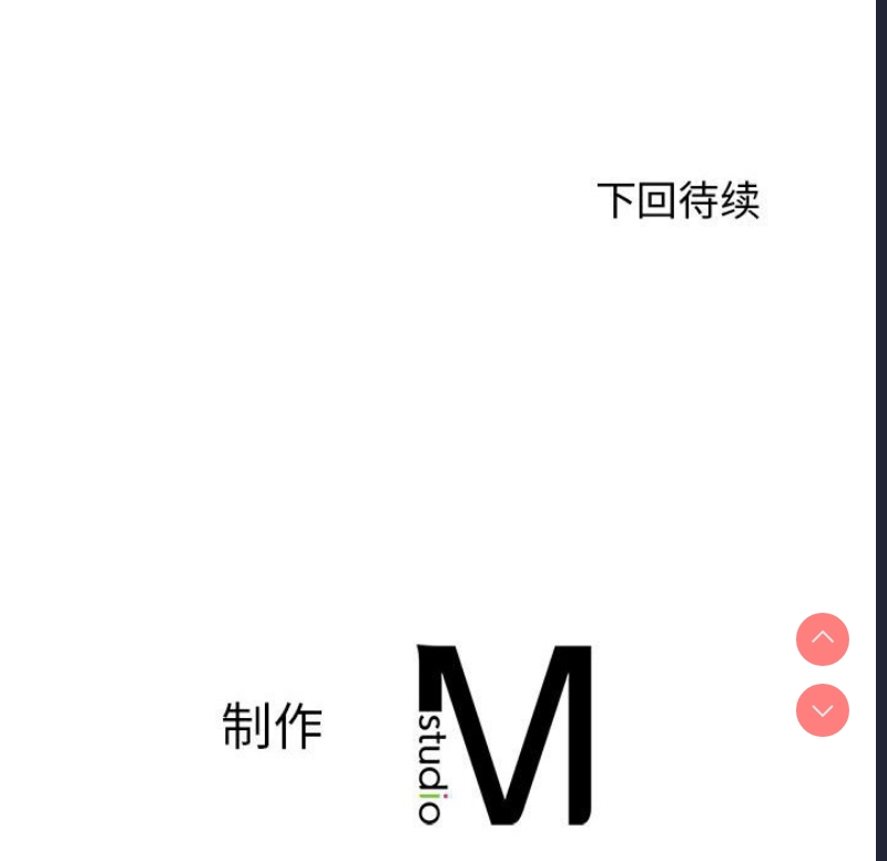 我的专属老师