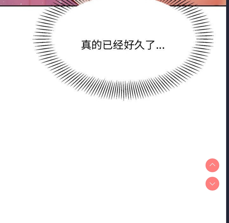 我的专属老师