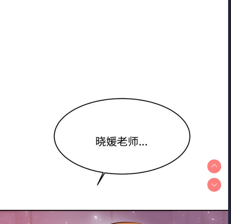 我的专属老师