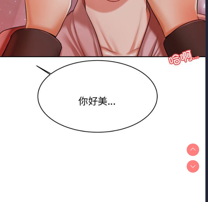 我的专属老师