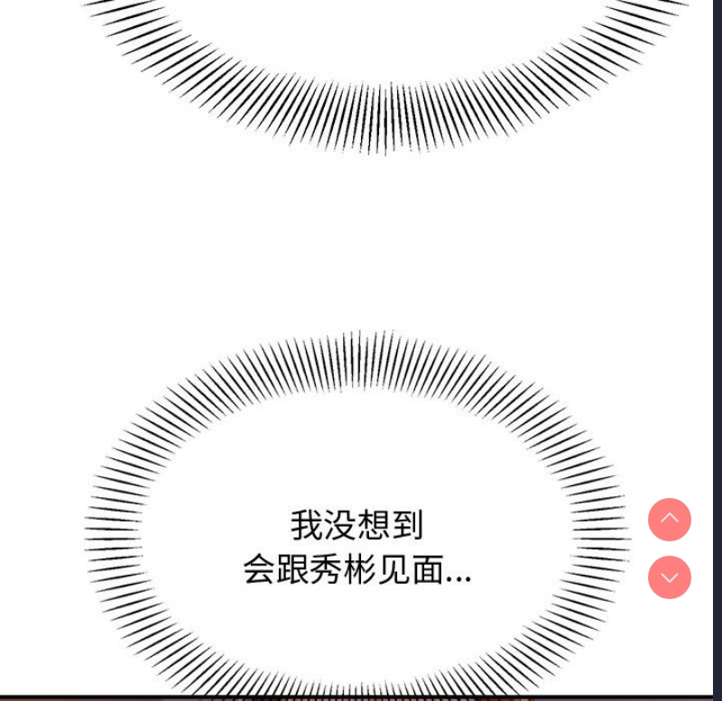 我的专属老师