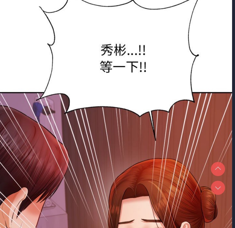 我的专属老师