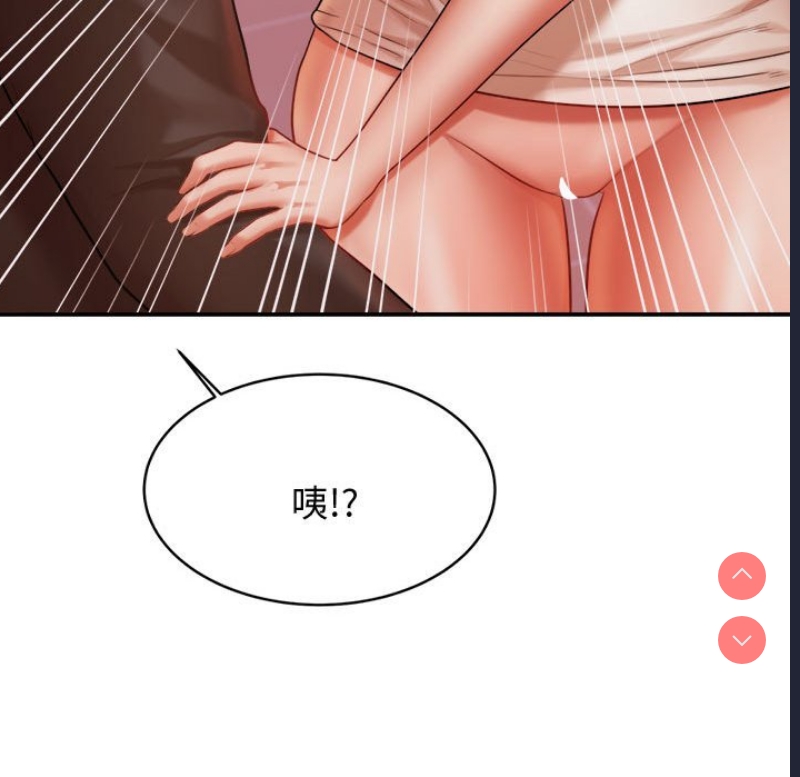 我的专属老师