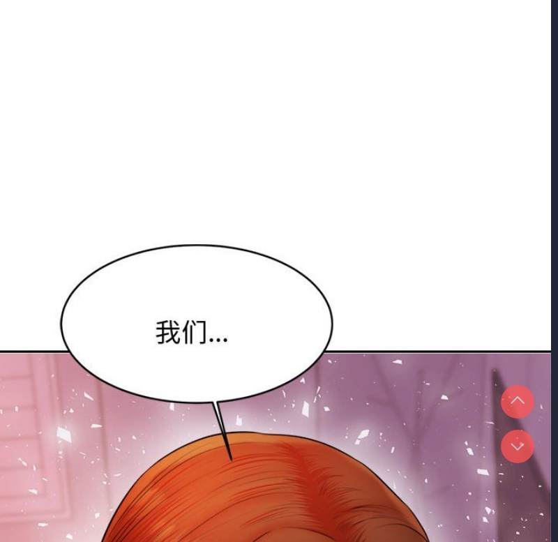 我的专属老师