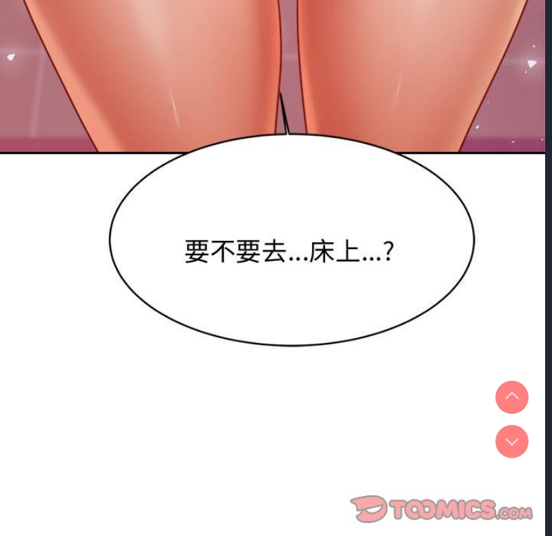 我的专属老师