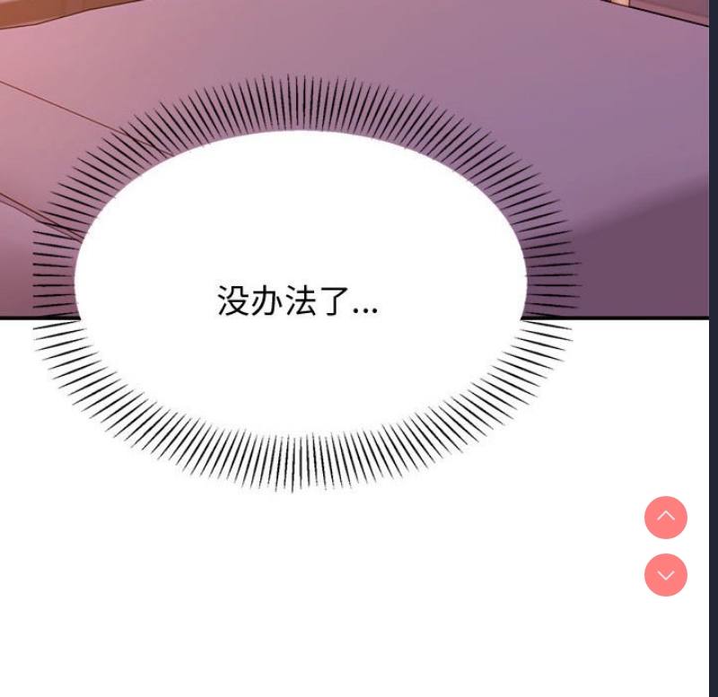 我的专属老师