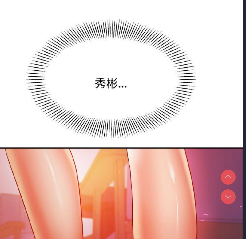 我的专属老师