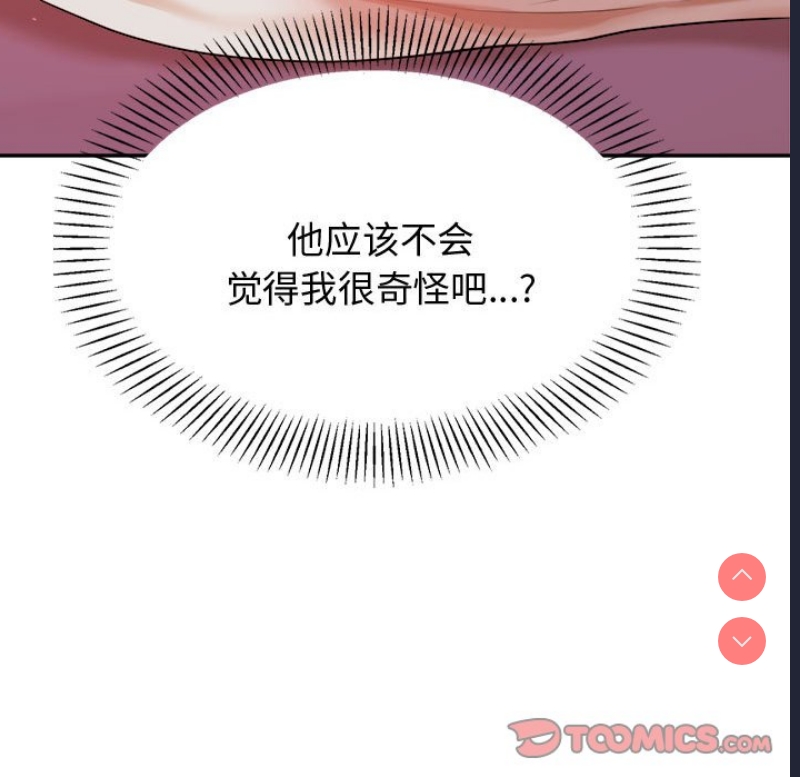 我的专属老师