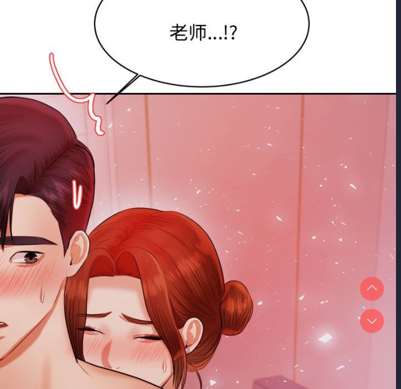 我的专属老师