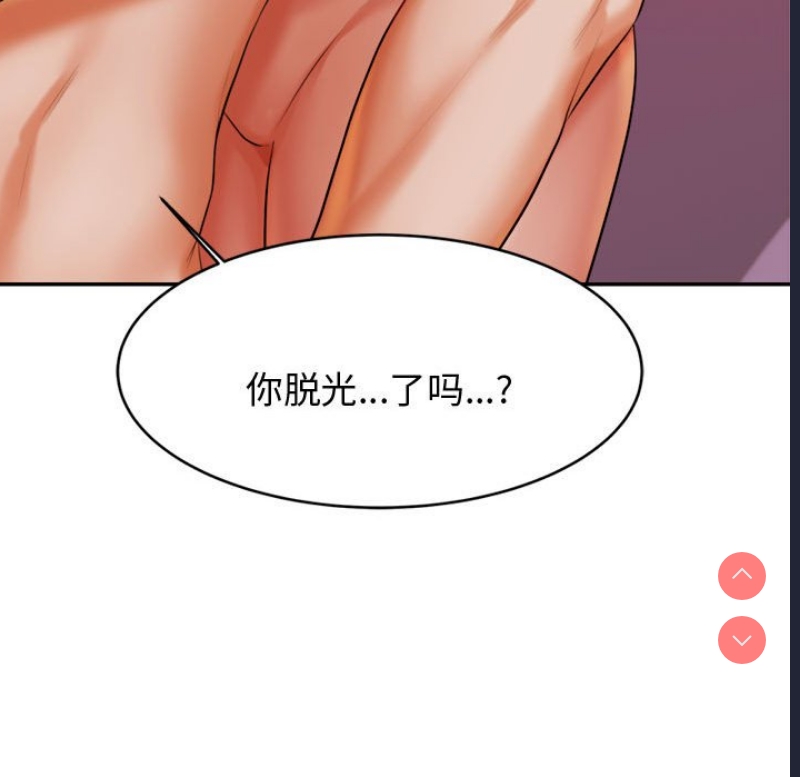 我的专属老师