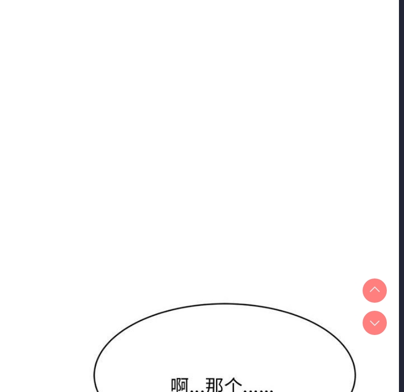 我的专属老师