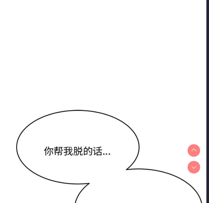 我的专属老师
