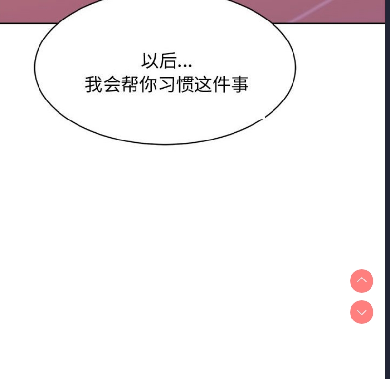我的专属老师