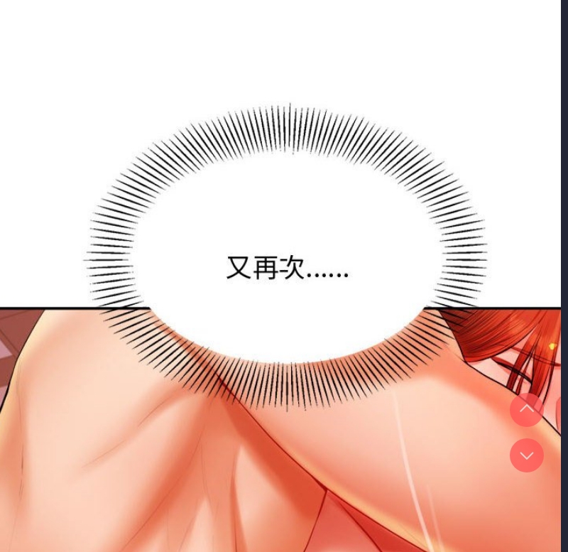 我的专属老师