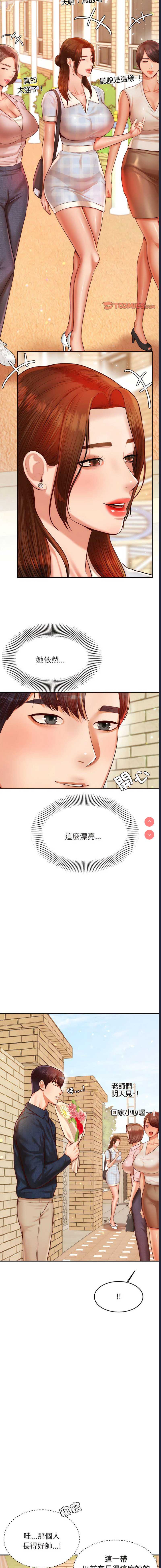 我的专属老师