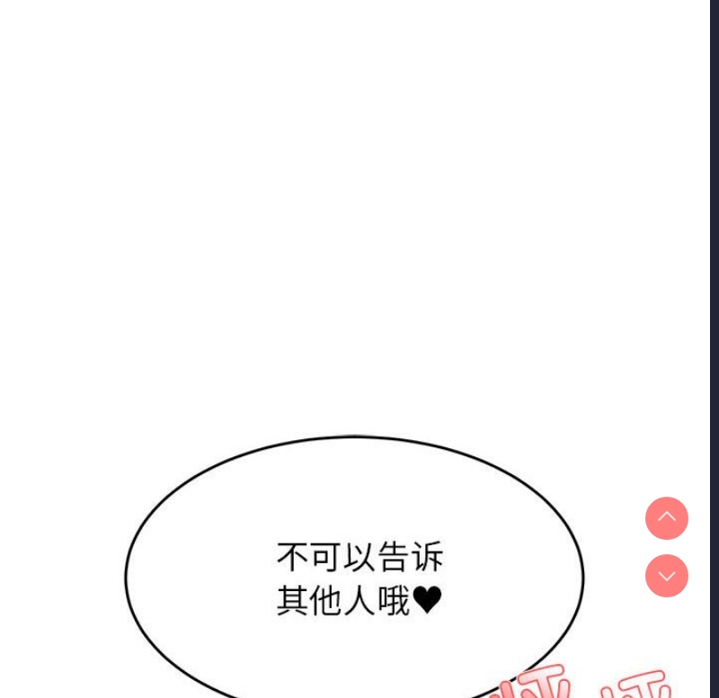 我的专属老师