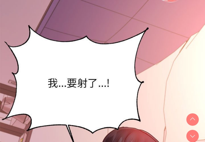 我的专属老师