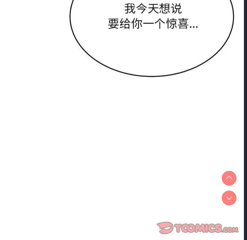 我的专属老师