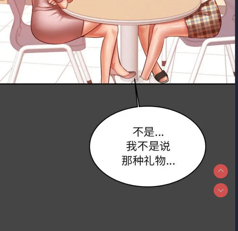 我的专属老师