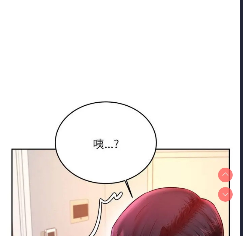 我的专属老师