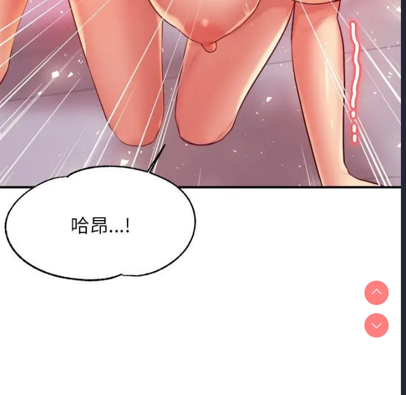 我的专属老师