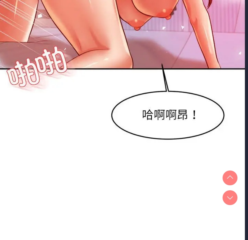 我的专属老师