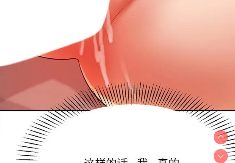 我的专属老师