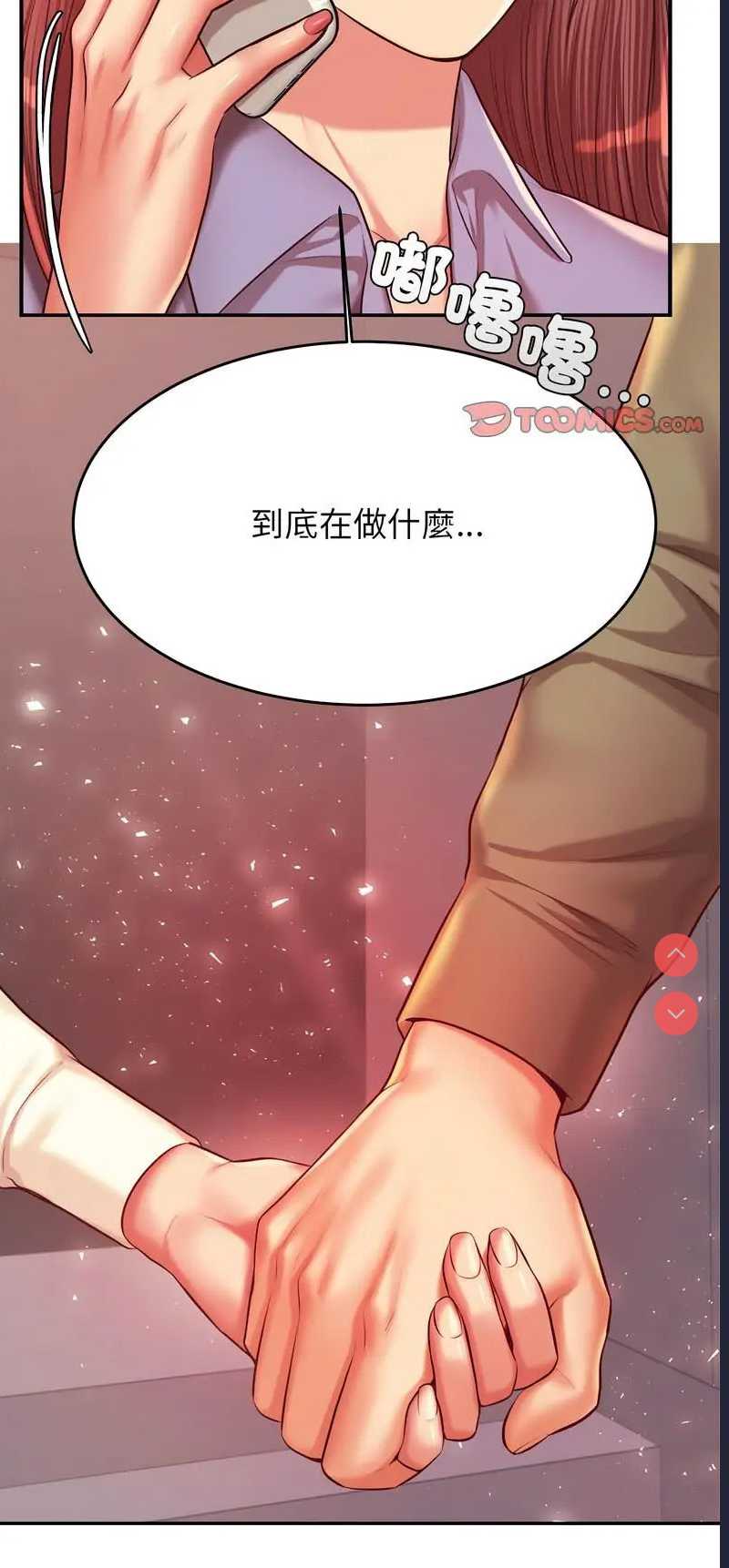 我的专属老师