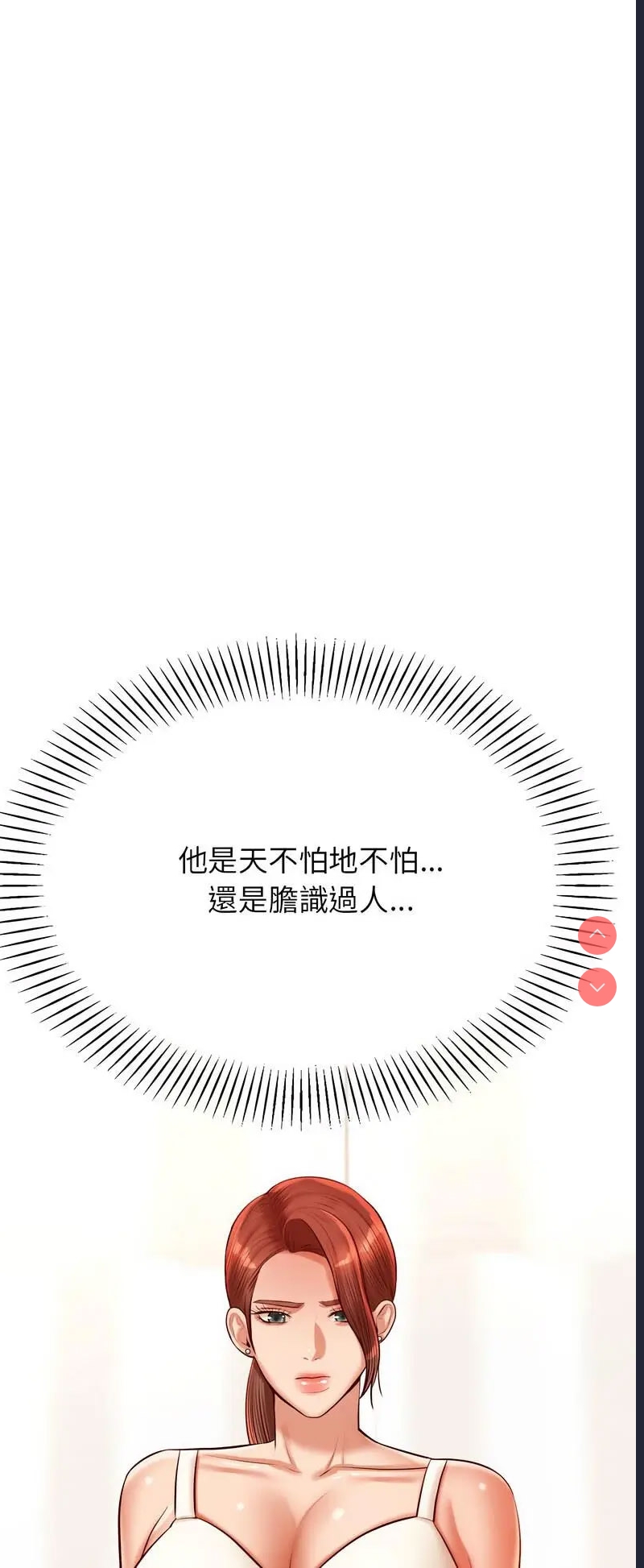 我的专属老师
