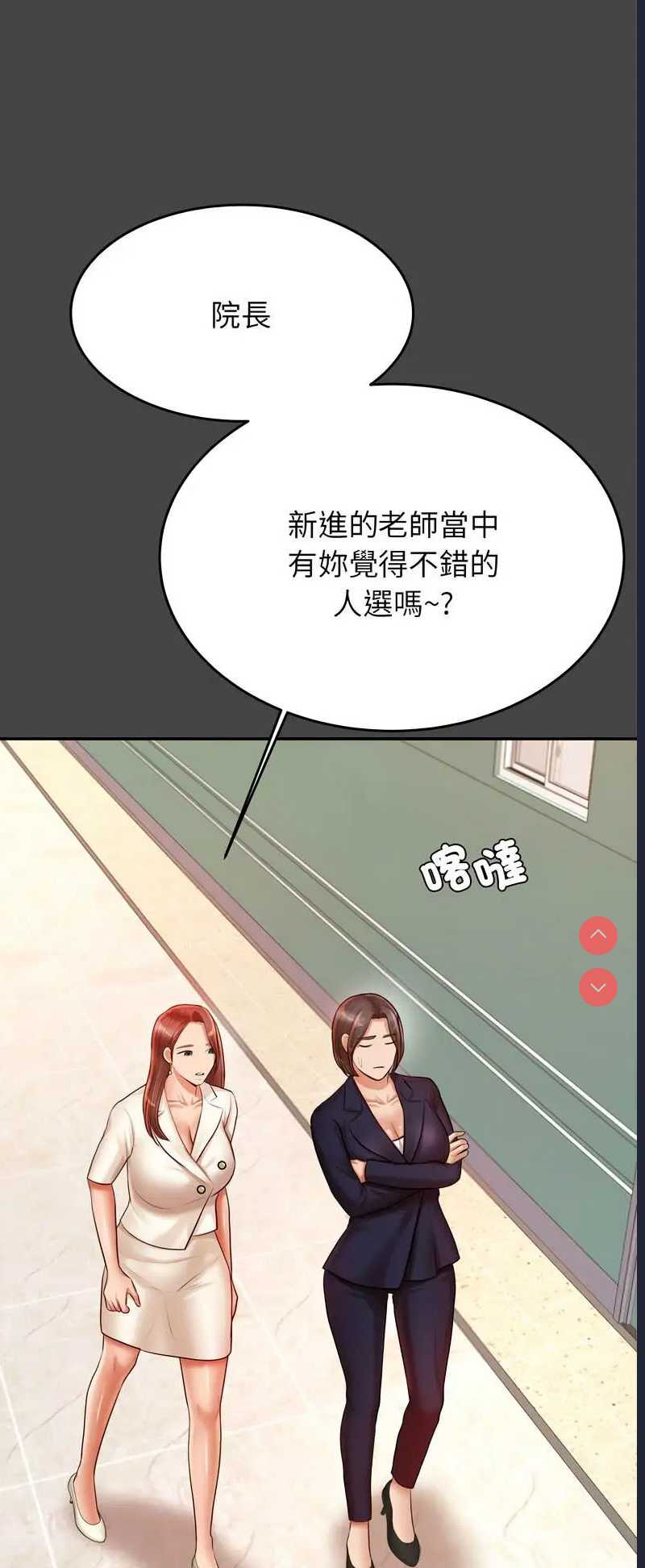 我的专属老师