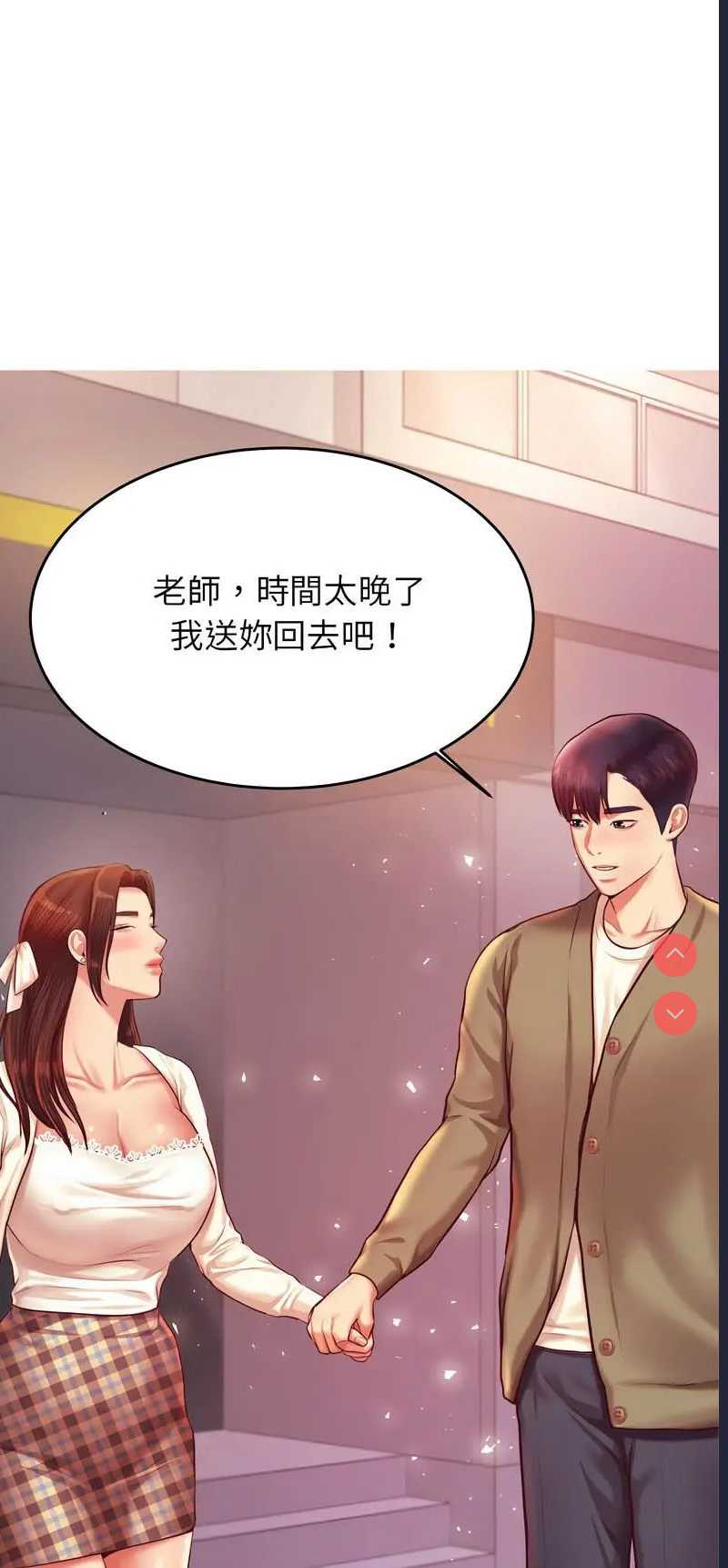 我的专属老师