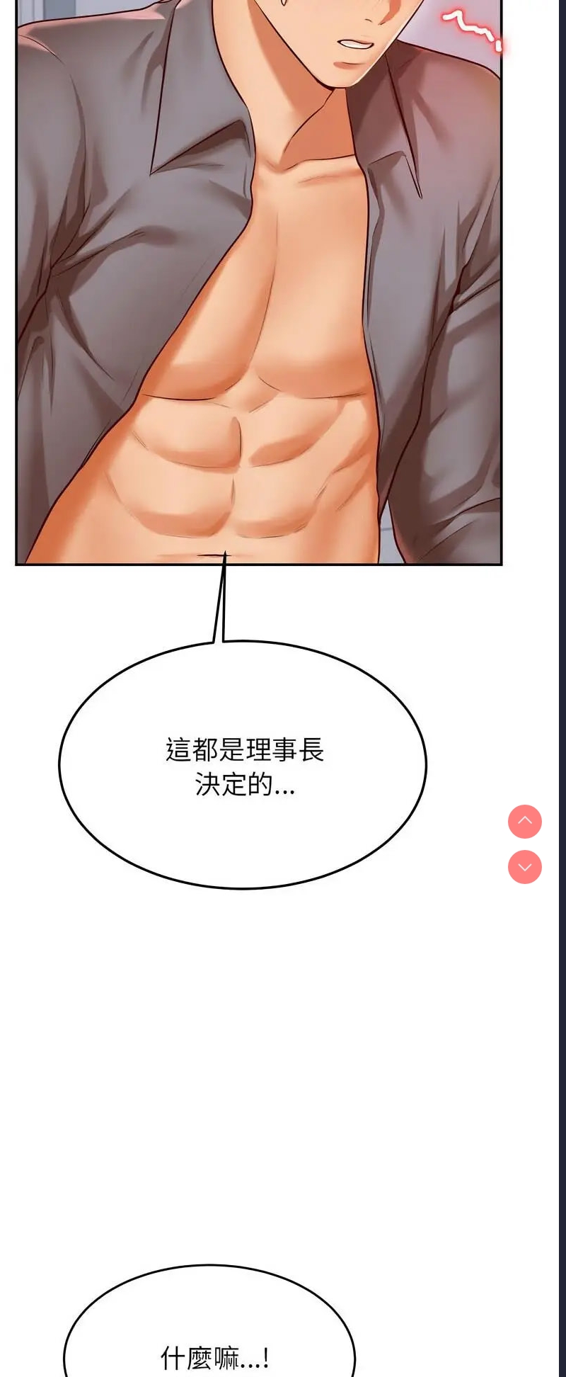 我的专属老师