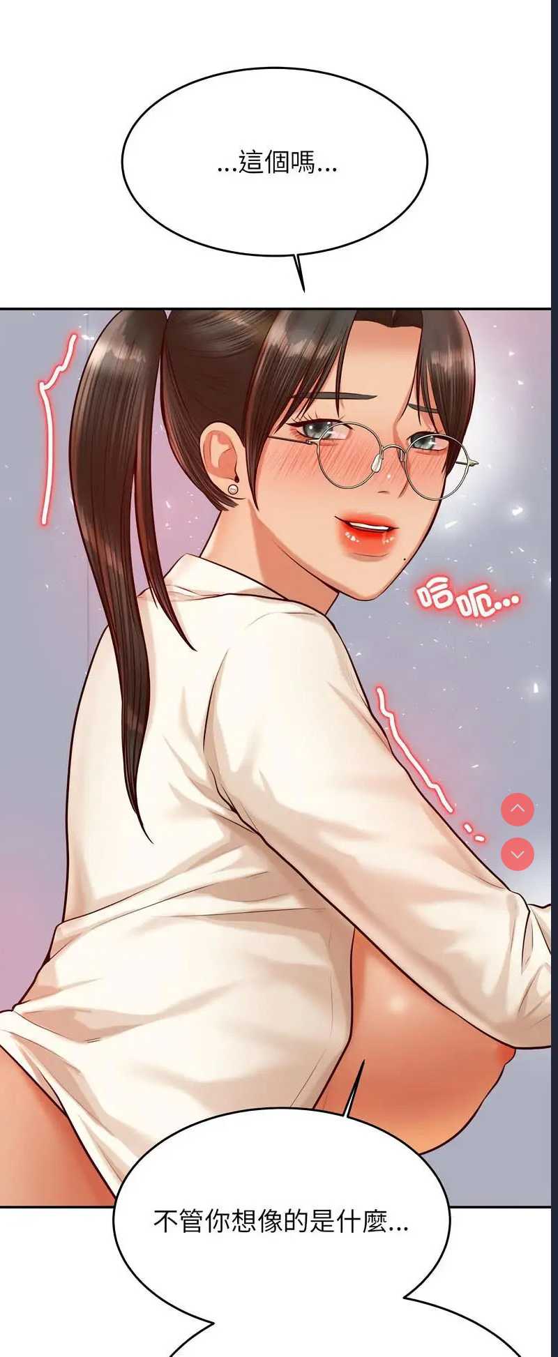 我的专属老师