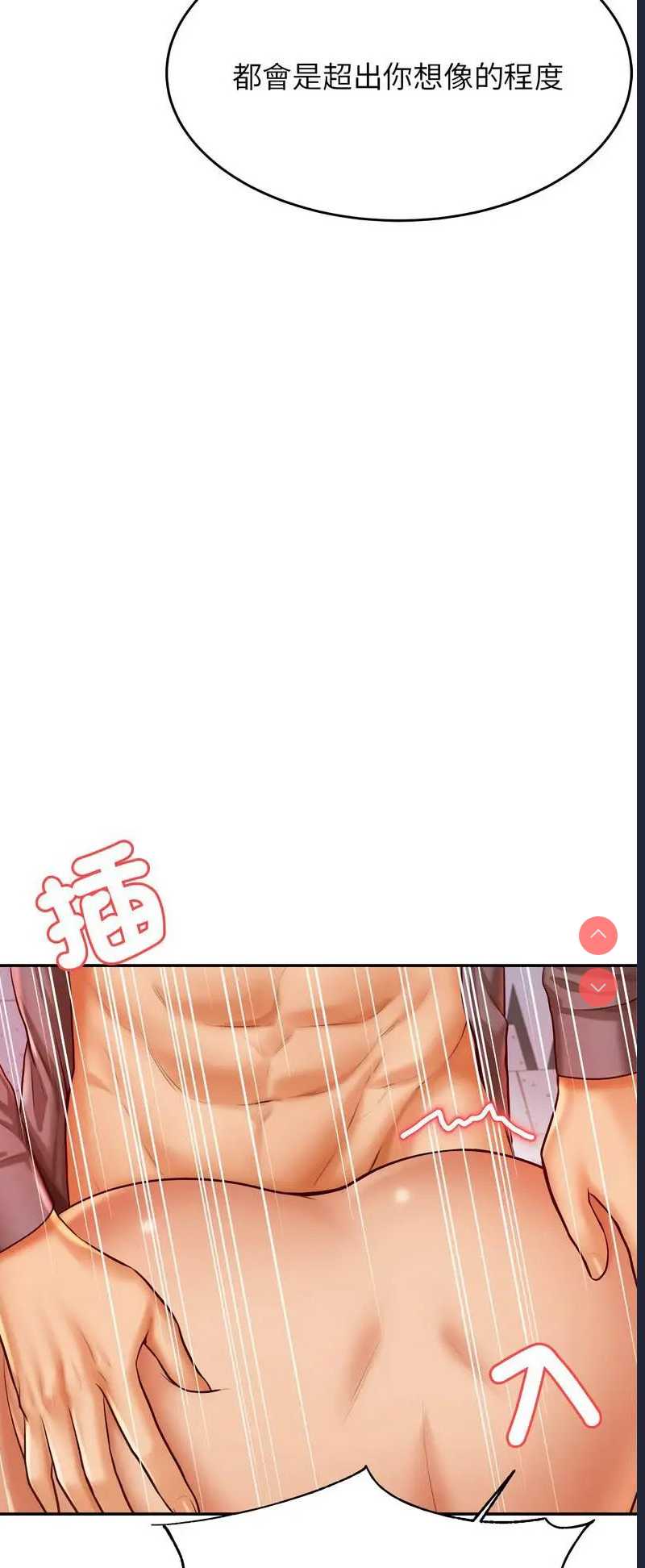 我的专属老师