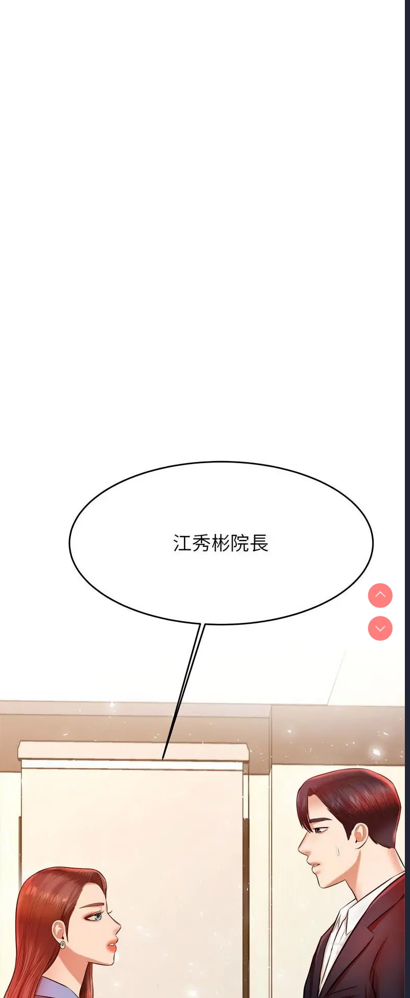我的专属老师