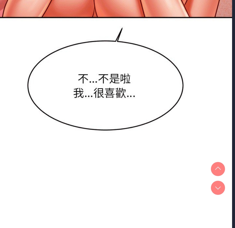 我的专属老师