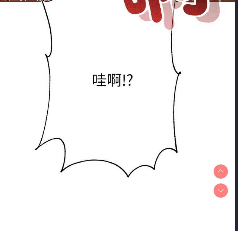 我的专属老师
