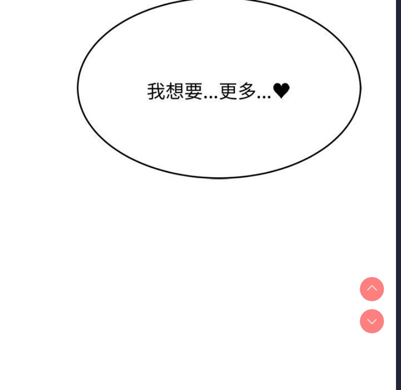 我的专属老师