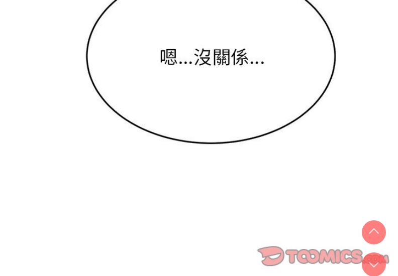 我的专属老师