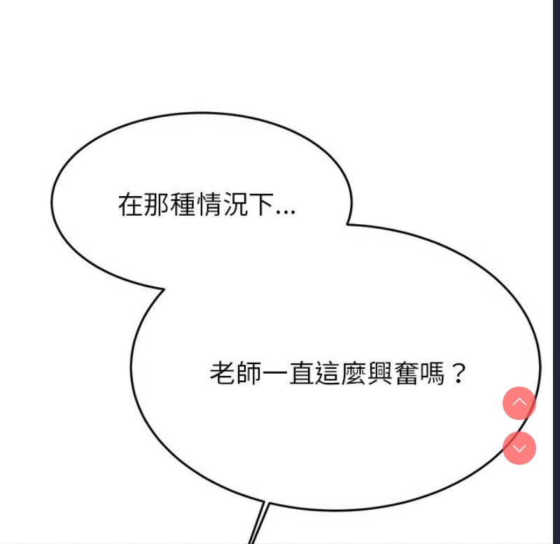 我的专属老师