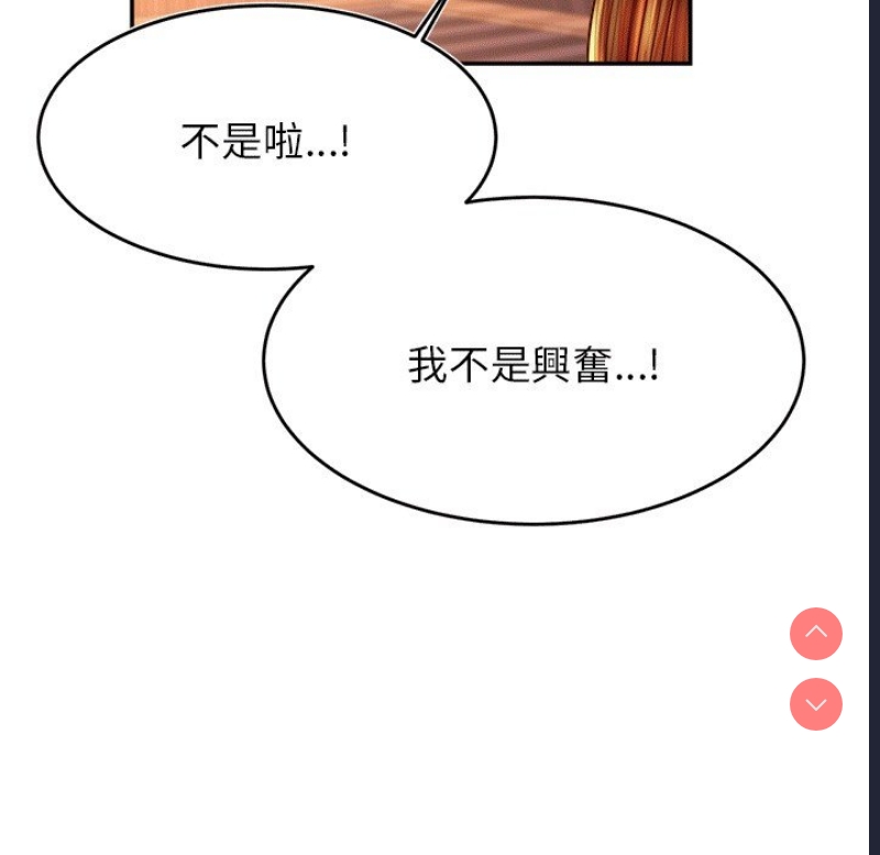 我的专属老师