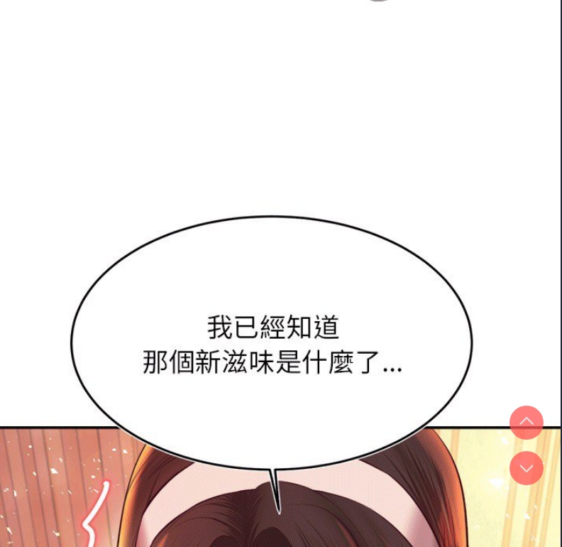 我的专属老师
