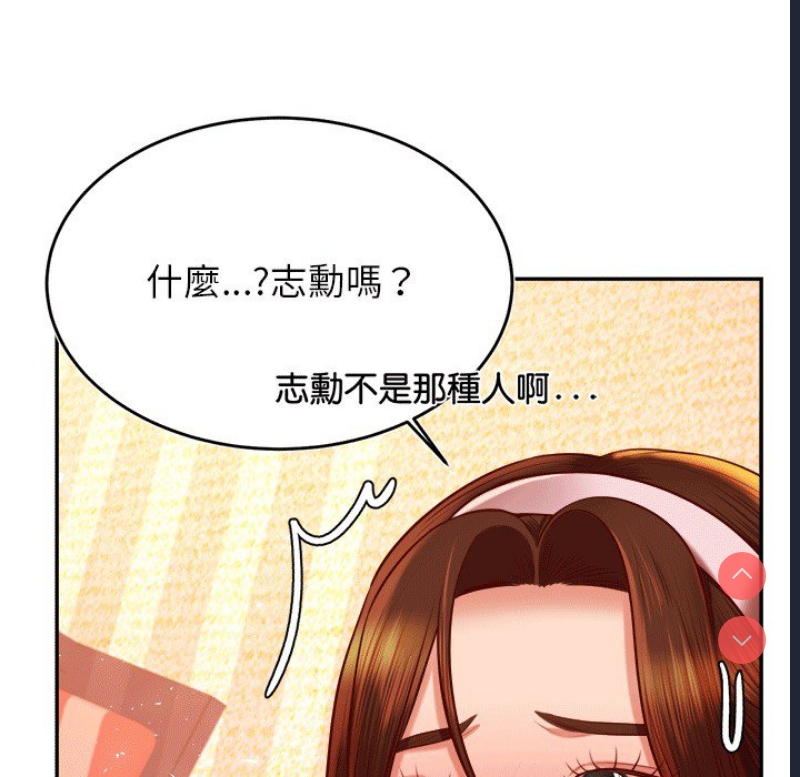 我的专属老师