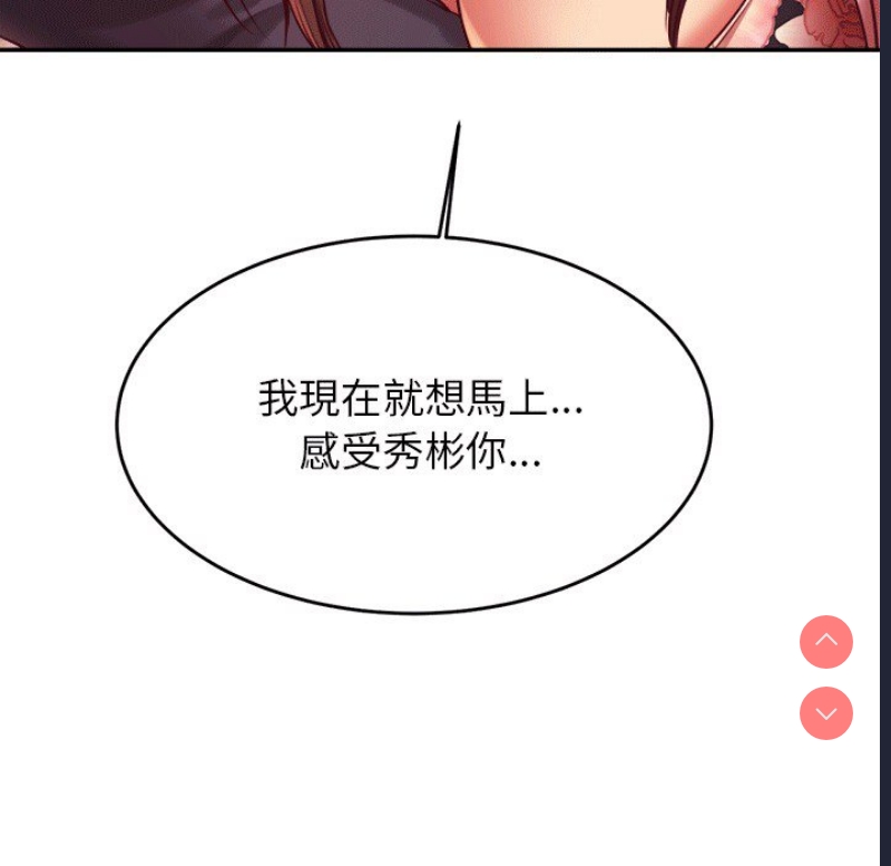 我的专属老师