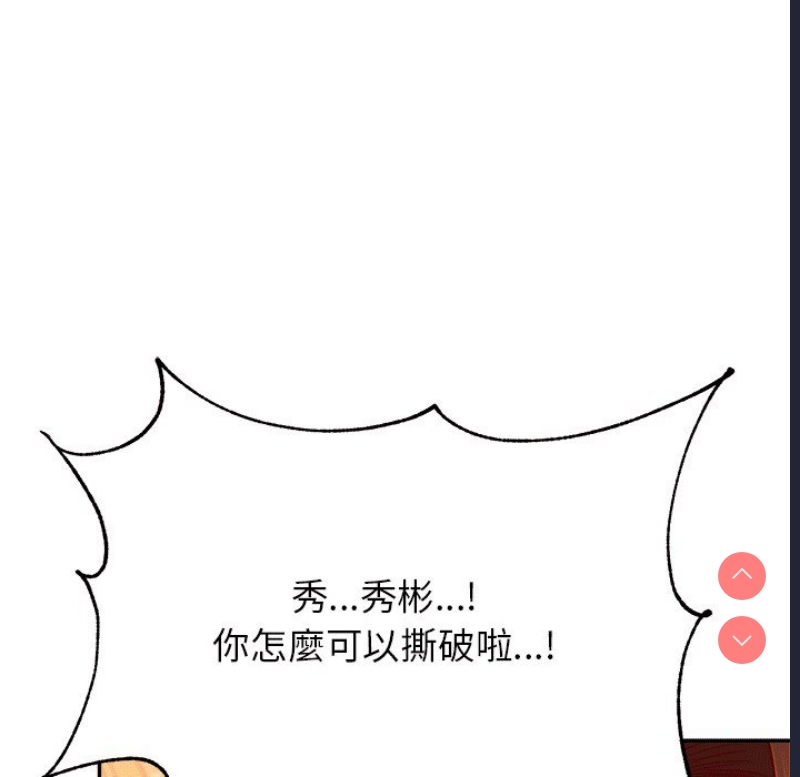 我的专属老师
