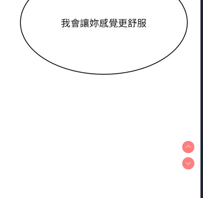 我的专属老师